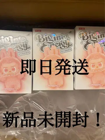 Biginto Energy 미개봉 3개 세트 라브브 당일 발송!