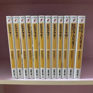 토라돌! 본편 전권 스핀오프 2권 세트