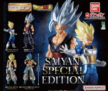 HG 드래곤볼 01 SAIYAN SPECIAL EDITION 총 4종