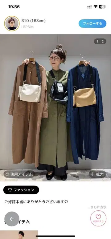 렙심 310 기획 브라운 롱 원피스 긴팔