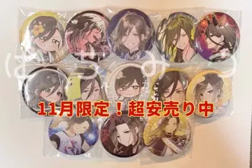 이레귤러즈 유스케 캔뱃지 묶음 판매 기간 한정 할인 판매