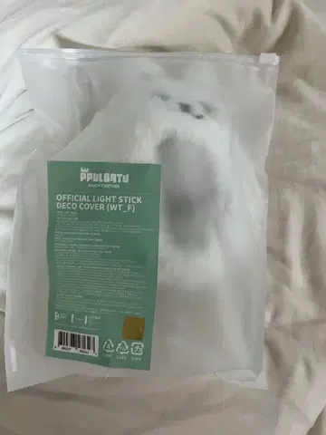 txt PPULBATU 응원봉 커버