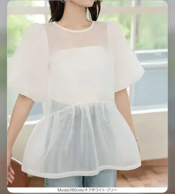 고베 레터스 시어 종이상자 페플럼 상의 C7634