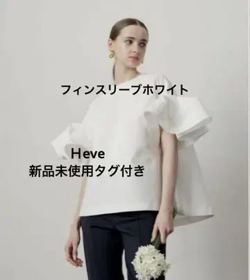 미사용 새상품 heve 완판 핀 슬리브
