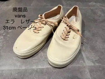 단종품 vans 반스 에라 가죽 스니커즈 / 오센틱 올드스쿨 31