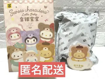 산리오 TOPTOY 라떼 베이비 폼폼푸딩