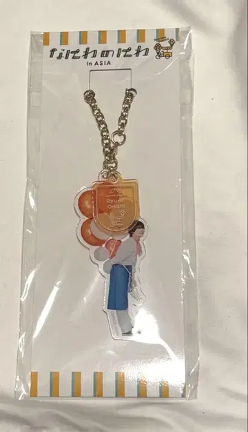 오오니시 류세이 나니와노니와 아크릴 키링