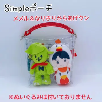 Simple 파우치 참 포함 메멜 & 나리키리! 카라아게쿤 Mrs.