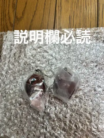 설명란 필독 베르세르크 베헤리트 E상 2개 세트