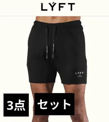 -LYFT- 3종 세트