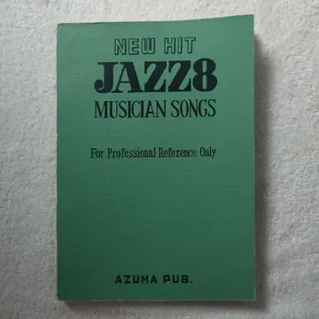 NEW HIT JAZZ8 MUSICIAN SONGS AZUMA PUB