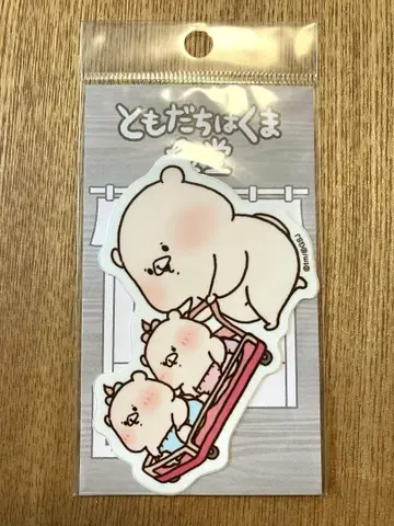 121 친구는 곰 식당 스티커 베이비