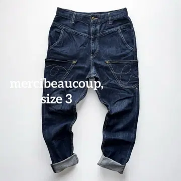 1512 mercibeaucoup 메르시보쿠 사이드 포켓 데님 3