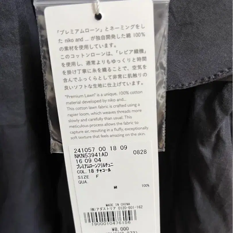 9번째 상품 이미지
