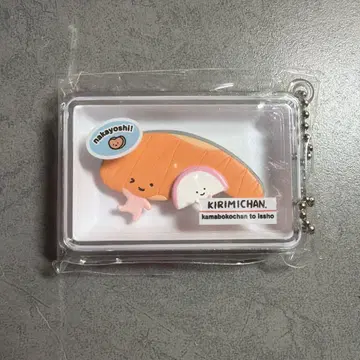 KIRIMI짱 시크릿 마스코트