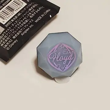 플로이드 트위스티 린라이