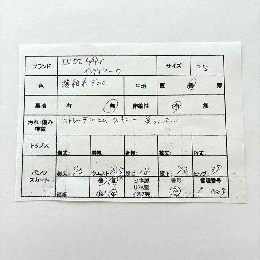 2번째 상품 이미지