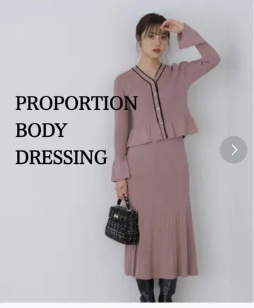 새상품급 프로포션 바디 드레싱 바이컬러 머메이드 니트 셋업