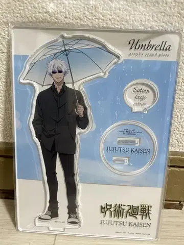 주술회전 고죠 사토루 아크릴 스탠드 플레이트 Umbrella