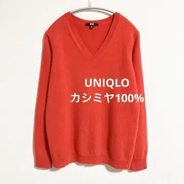 유니클로 캐시미어 100% V넥 스웨터 오렌지 XL