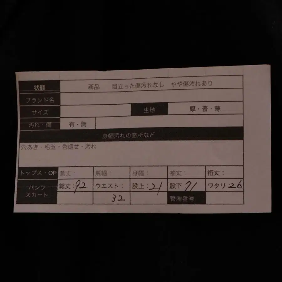9번째 상품 이미지