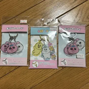 오판츄 토끼 캐릭터 키링 3개 세트