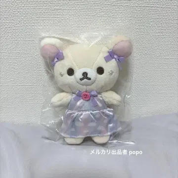 [ 새상품 ] 코리락쿠마  키링 하늘의 뱅글뱅글 솜사탕