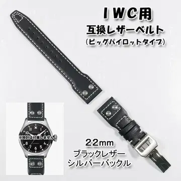 IWC용 호환 가죽 벨트 빅 파이롯트 D 버클 포함 블랙 22mm