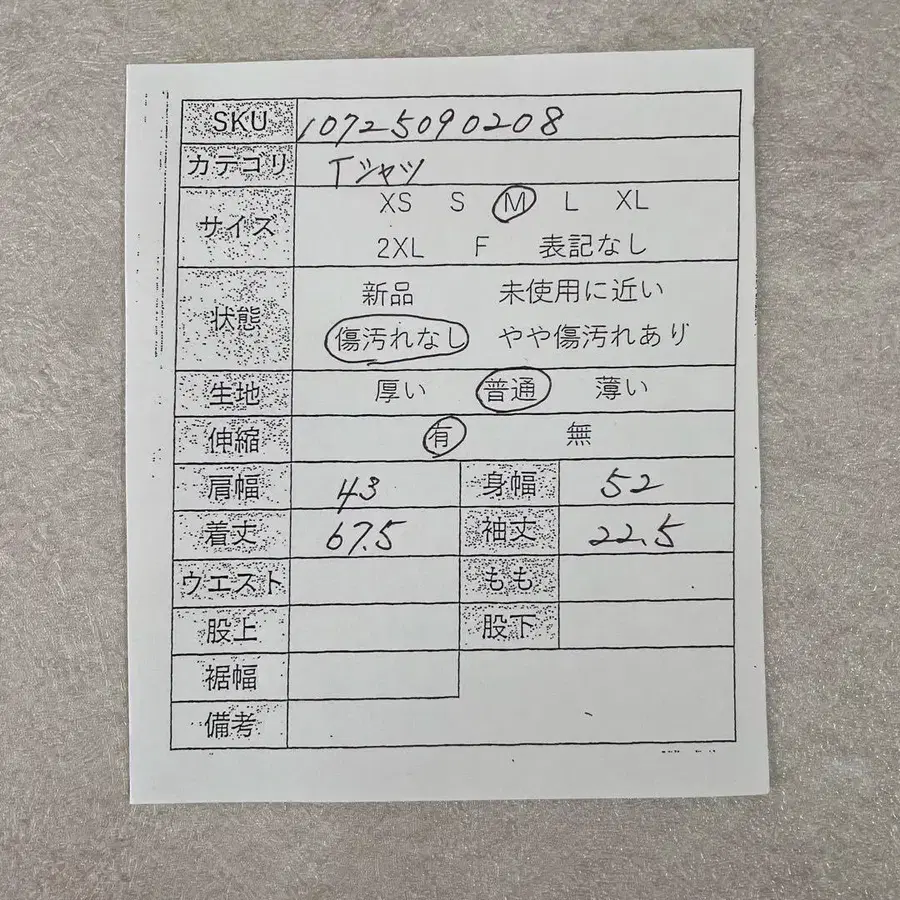 9번째 상품 이미지