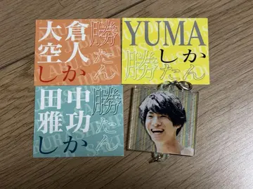 EBiDAN 에비라이 오쿠라 타카토 YUMA 다나카 마사노리 타카다 효가