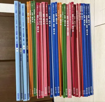 요쓰야오쓰카 예습 시리즈 4학년 상, 하