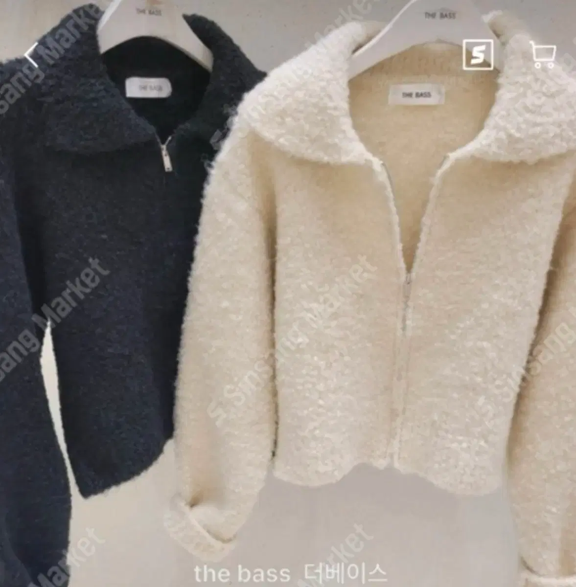 The Base Wool Zip-up