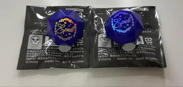 트위스테 라이트 링 에페르