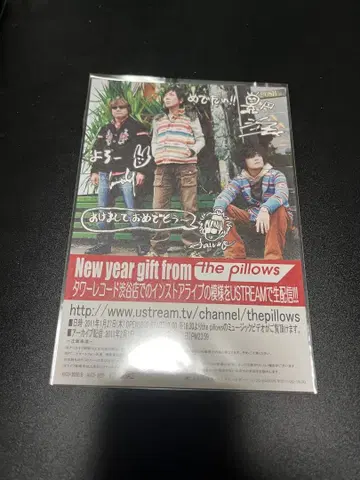 the pillows 버스터 군 엽서 2011