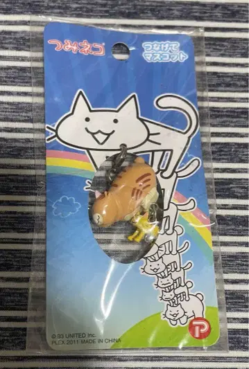 츠미네코 츠나게테 마스코트 미개봉품