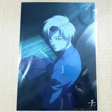라파우 포스터