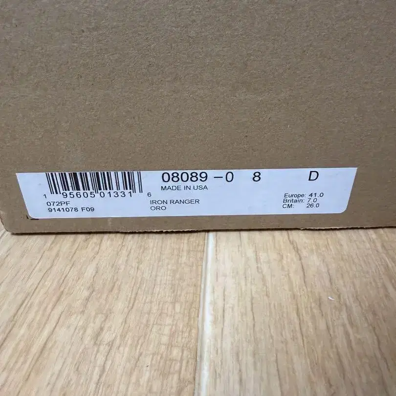 8번째 상품 이미지
