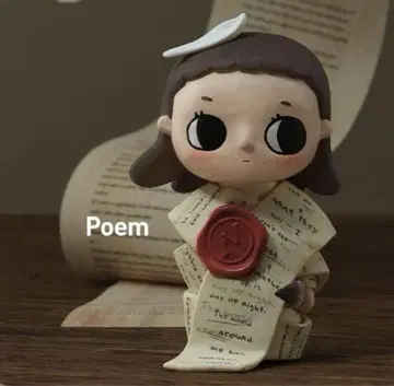 Nyota Growing Up by Your Way poem