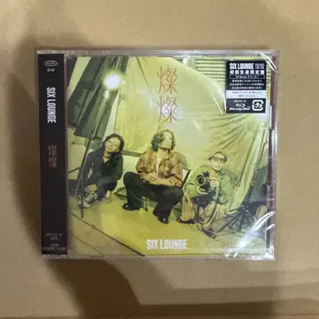 SIX LOUNGE 연소 초회 한정판 스티커 포함