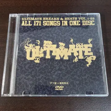 Ultimate Breaks & Beats Vol.1-25