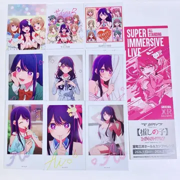 최애의 아이 미니 브로마이드 컬렉션 만화다이브 특전 호시노 아이