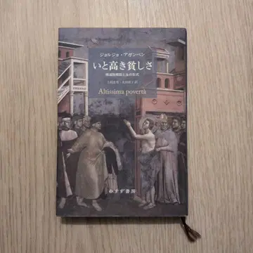 지극히 높은 빈곤 신장판