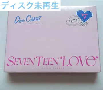 LOVE Blu-ray JAPAN fan meeting SEVENTEEN
