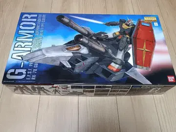 MG G아머 리얼 타입 컬러