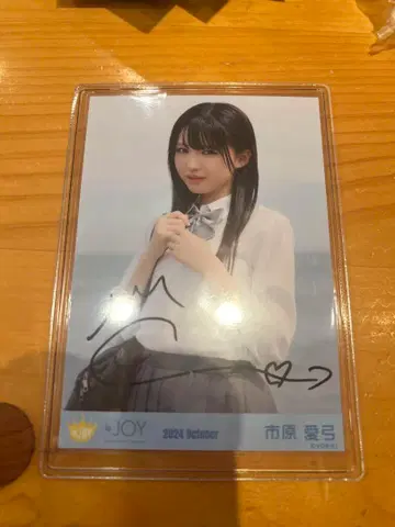 이치하라 아유미 친필 첫사랑 신데렐라 츄 자켓 사진