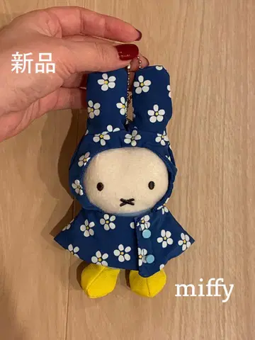 [ 미사용 새상품 ] 비오는 날 미피 봉제 인형 키링 miffy 택 없음