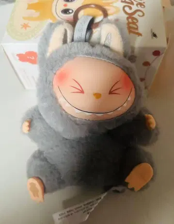 그레이 봉제 인형 키링