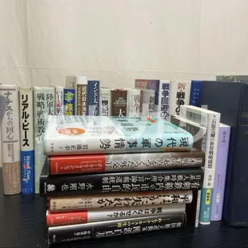 군용 전략 도서 묶음 판매
