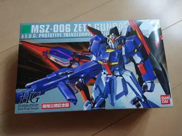 [극장 공개 기념판] MSZ-006 ZETAGUNDAM HG Z 건담