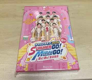 SUMMER GO! MIRAI GO! 2024 B반